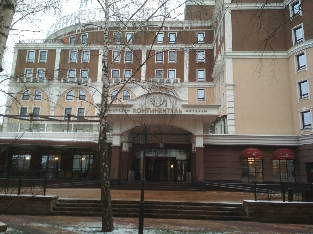 Гостиница Континенталь Белгород-61