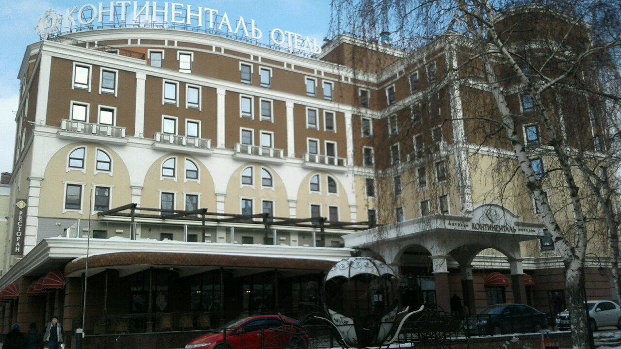Гостиница Континенталь Белгород-65