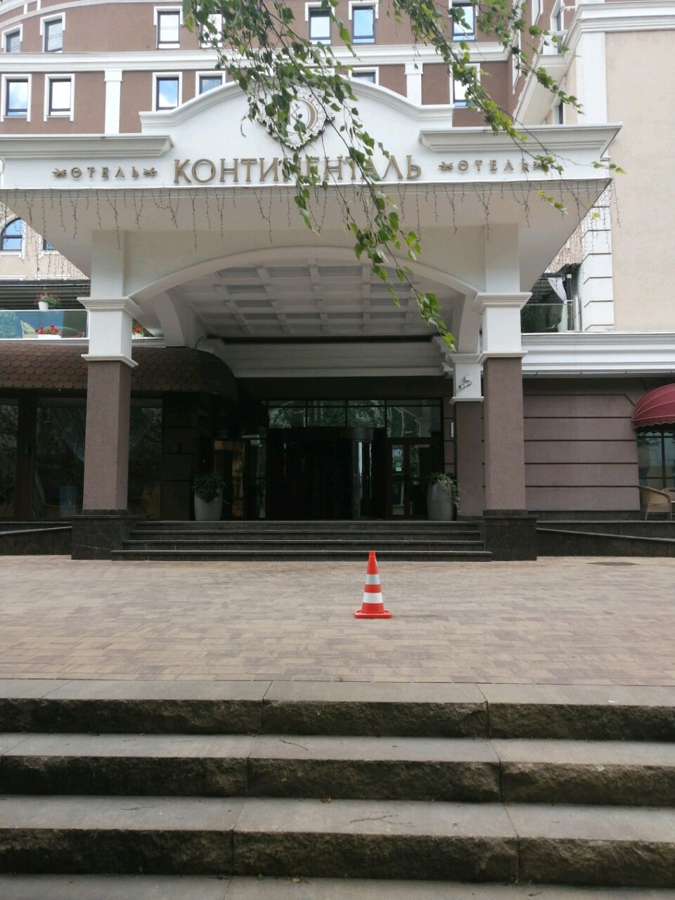 Гостиница Континенталь Белгород-42