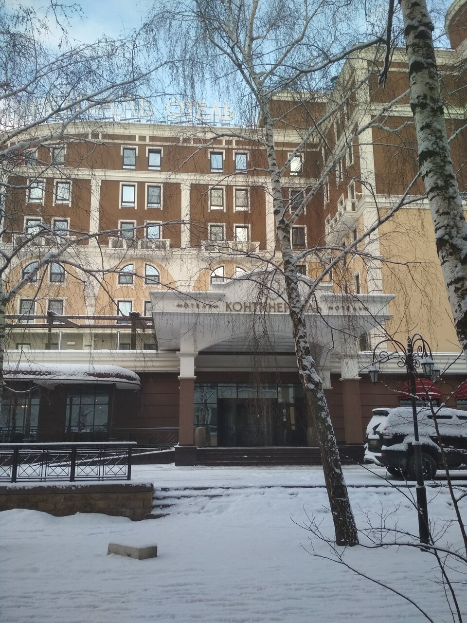 Гостиница Континенталь Белгород-29