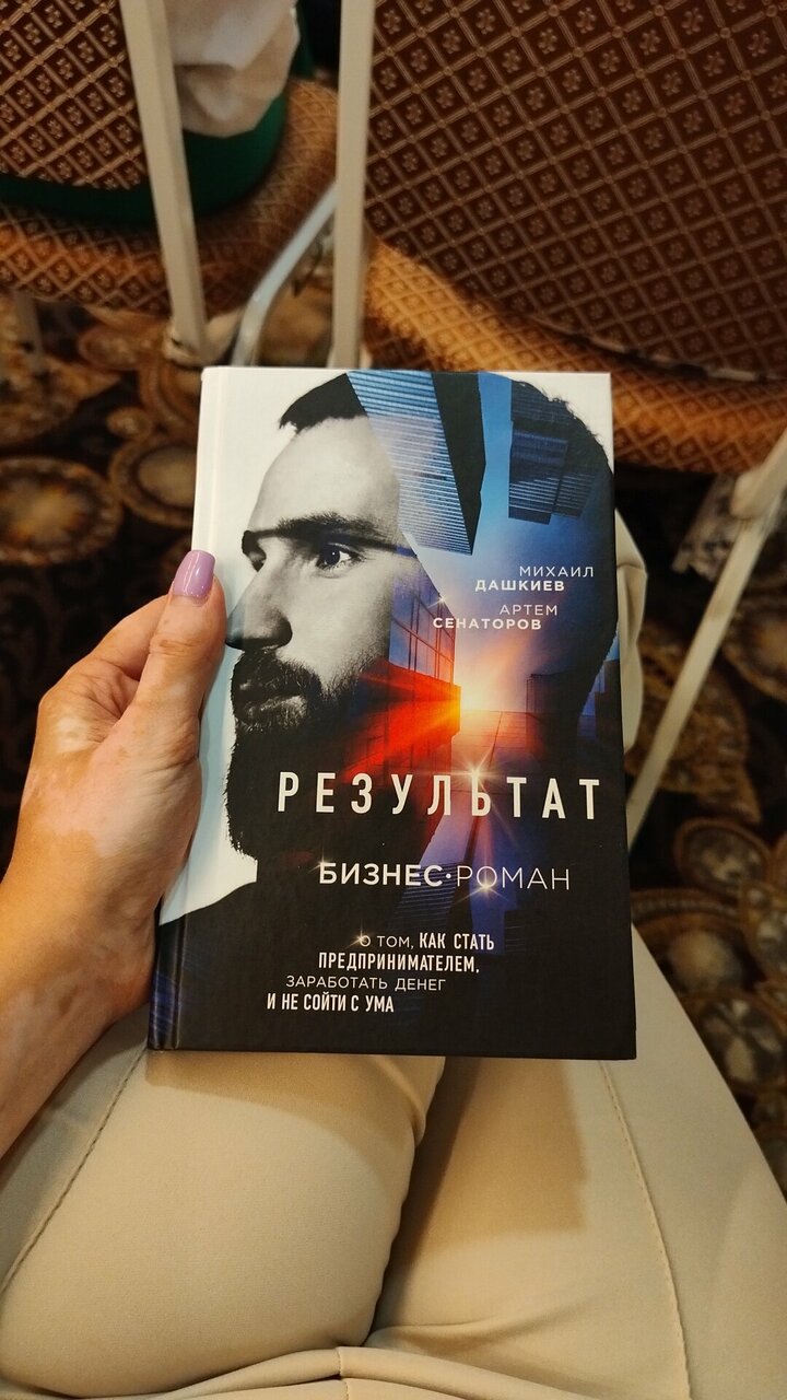 Гостиница Континенталь Белгород-159