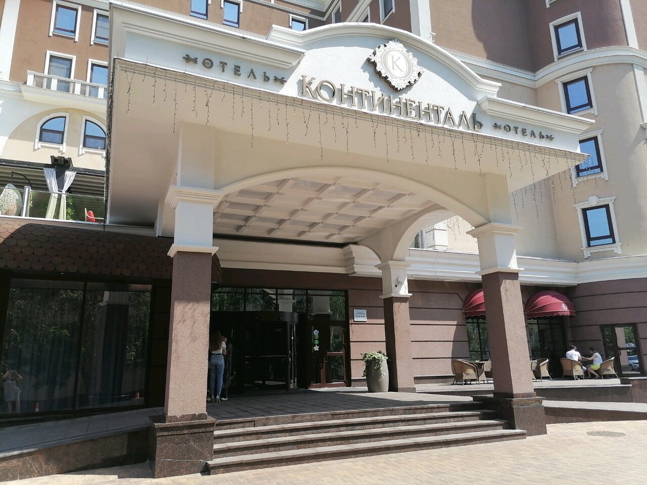 Гостиница Континенталь Белгород-47