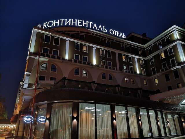 Гостиница Континенталь Белгород-162