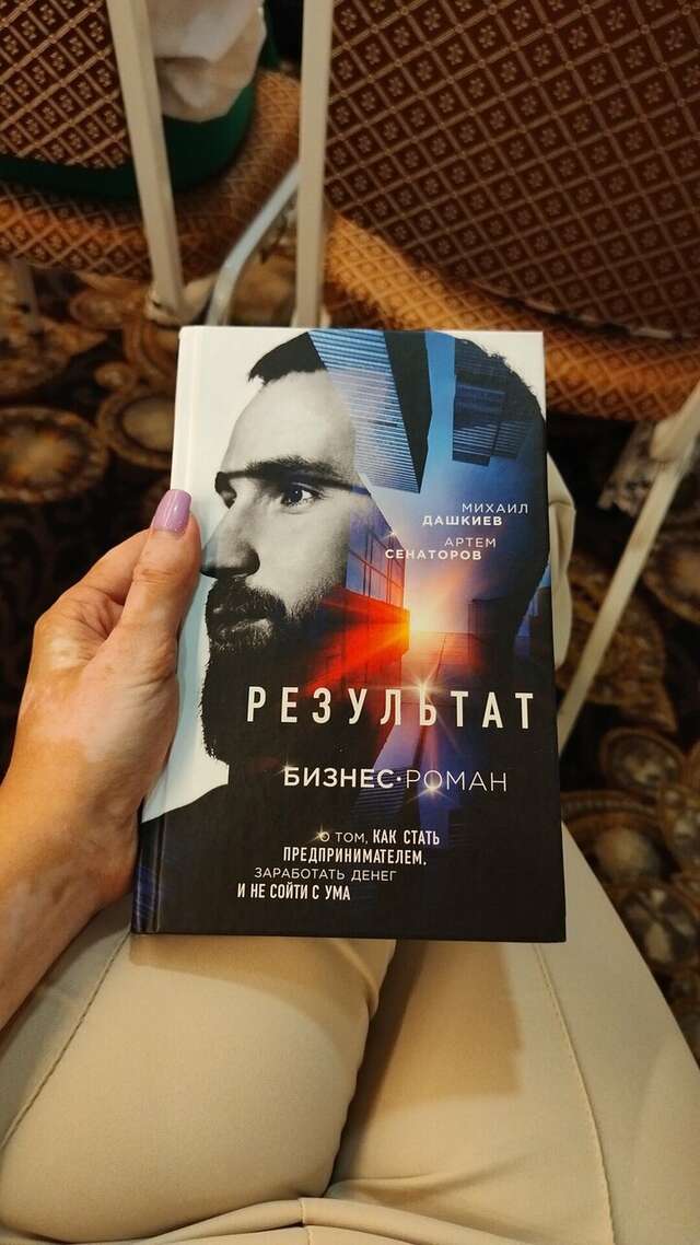 Гостиница Континенталь Белгород-158