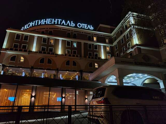 Гостиница Континенталь Белгород-150